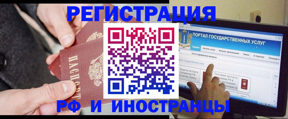 прописка поиск в Бузулуке